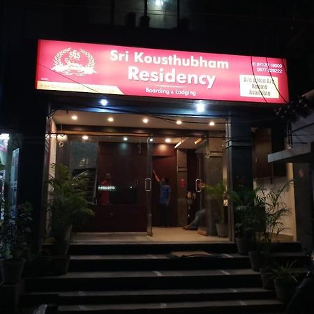 Sri Kousthubham Residency Hotel Tirupati Esterno foto